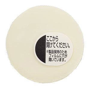 パワー石けん(無添加)　１００ｇ
