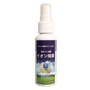 イオン除菌　６０ｍｌ