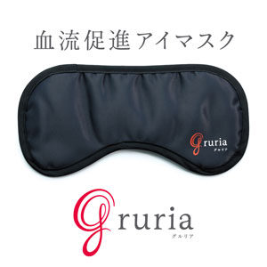 ＧＲＵＲＩＡ（グルリア）