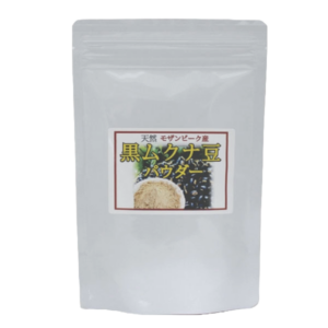 黒ムクナ豆パウダー（２００ｇ）